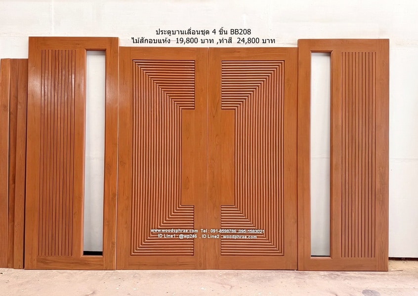 ประตูไม้บานเลื่อน2