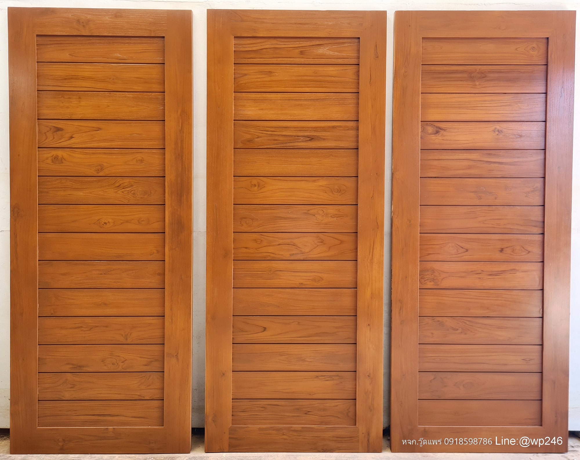 ประตูโมเดิร์น