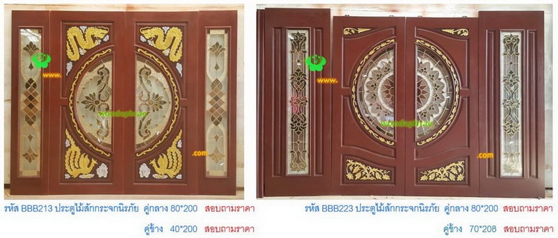 BBB-ประตูไม้สักกระจกนิรภัย(100)
