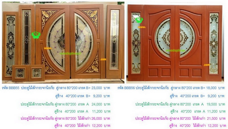 BBB-ประตูไม้สักกระจกนิรภัย(19)