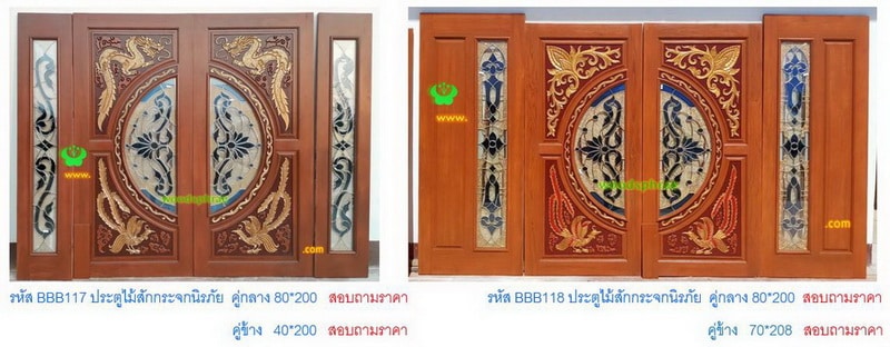 BBB-ประตูไม้สักกระจกนิรภัย(48)