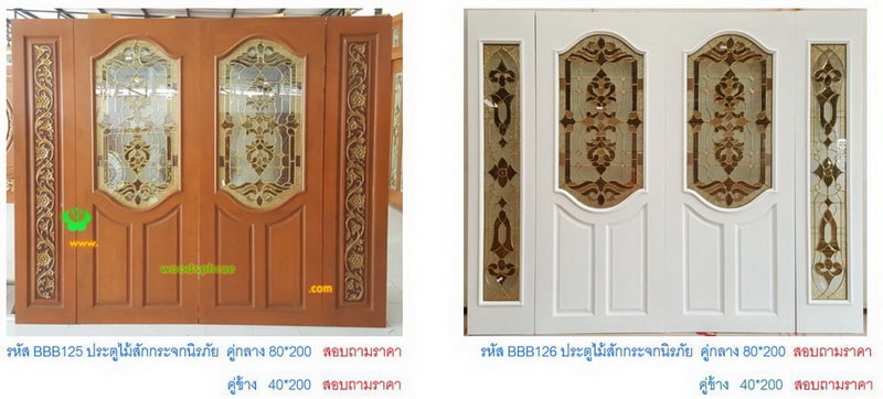 BBB-ประตูไม้สักกระจกนิรภัย(51)
