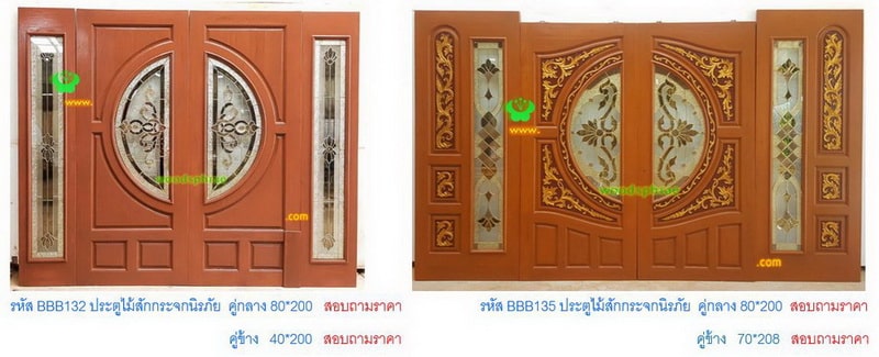 BBB-ประตูไม้สักกระจกนิรภัย(56)