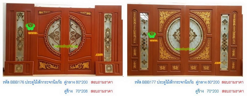 BBB-ประตูไม้สักกระจกนิรภัย(76)