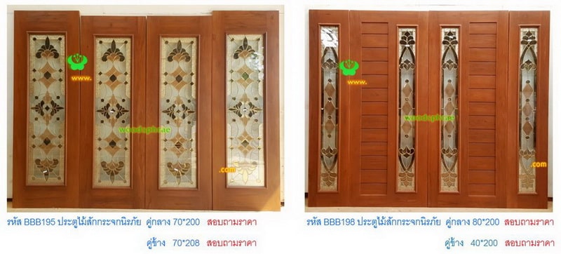 BBB-ประตูไม้สักกระจกนิรภัย(85)
