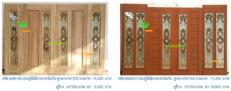 BBB-ประตูไม้สักกระจกนิรภัย(87)